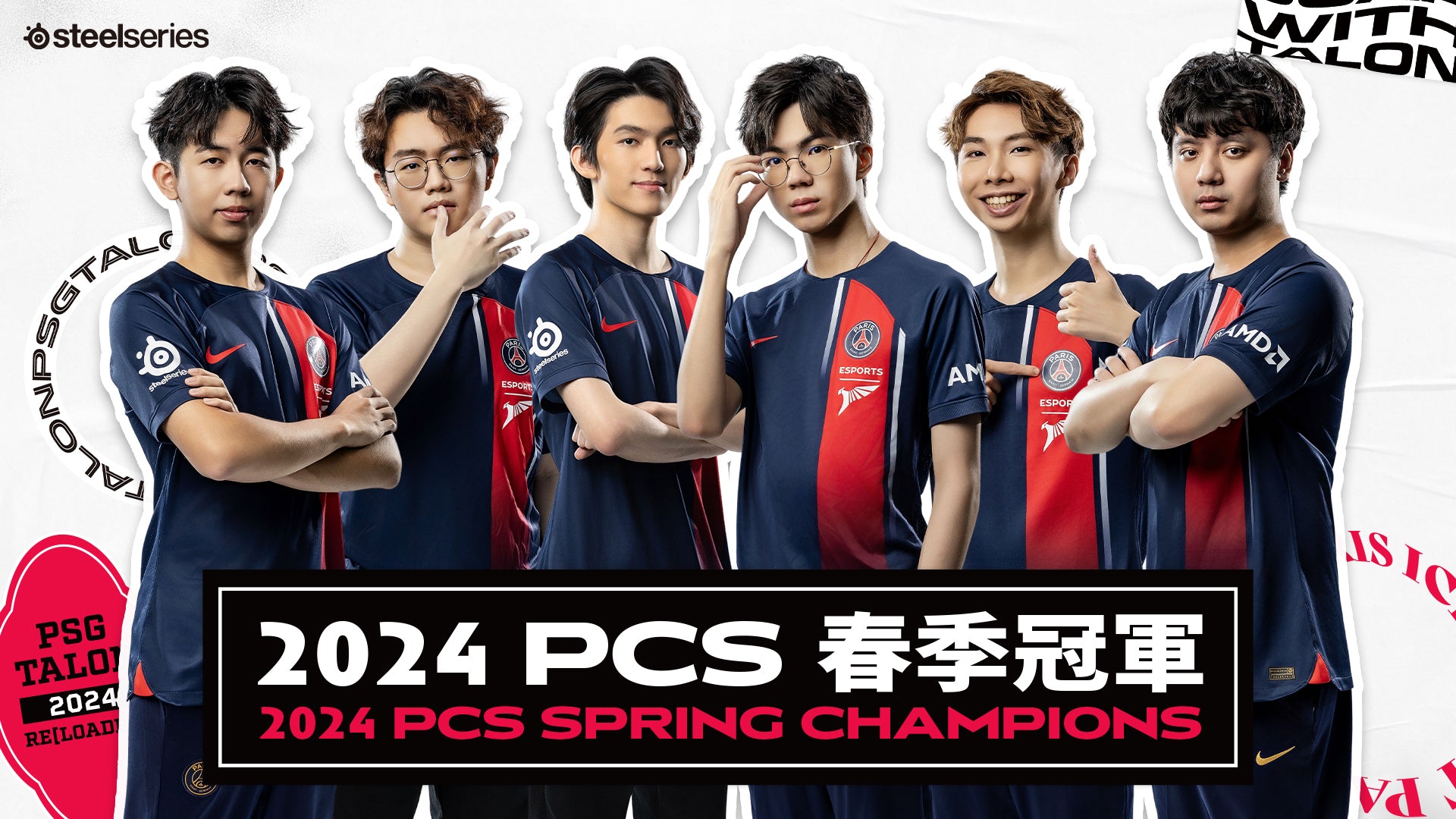 PSG TALON WINS THE LOL PCS SPRING SPLIT 2024